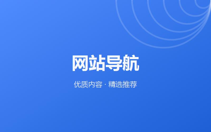 HTTPS改造高手进阶：证书绿了，站点却慢了？这五个坑我踩了三年