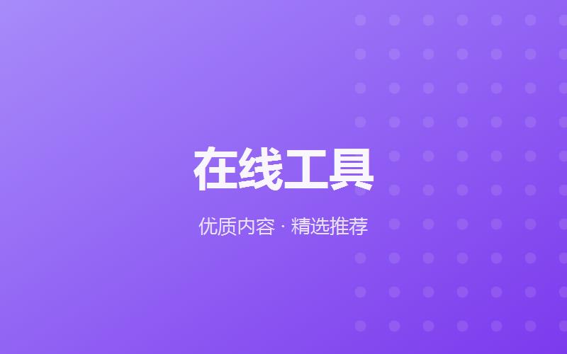 27 寸 2K 显示器选购要点