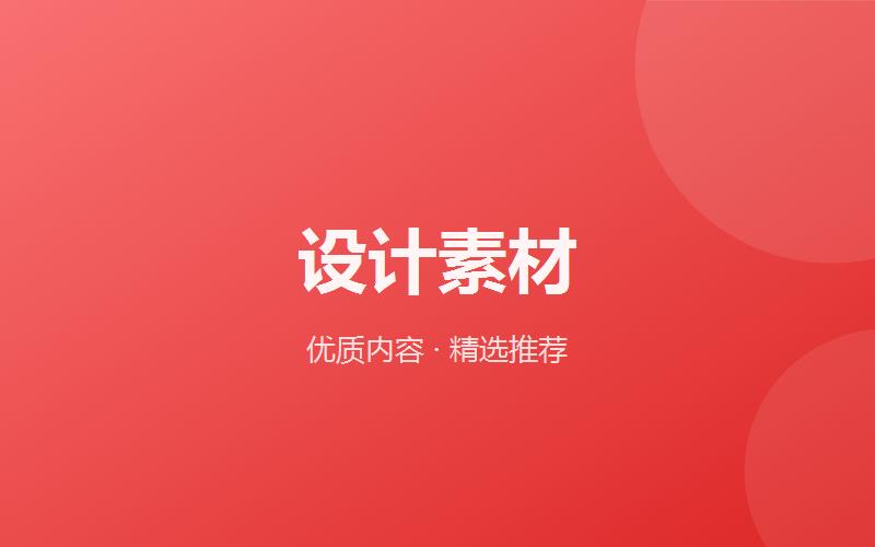 百科知识：数字时代可信认知的基石