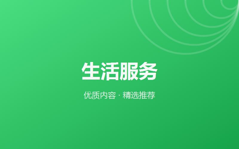 百科知识最坑的5个错误：查资料和编辑词条都别这么干