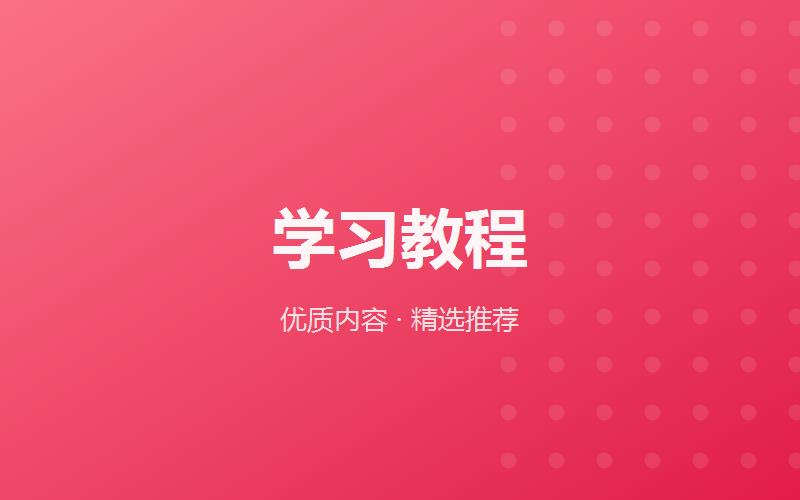 网站推广新手避坑：别再拿钱打水漂，这几个坑我替你交过学费