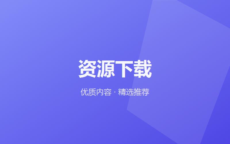 羊毛线报总翻车？四个高频错误和我的实际解法