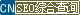 网站目录网站logo图标