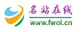 名站在线网站logo图标