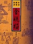 茅盾文学网网站logo图标