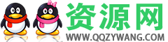 QQ资源网网站logo图标